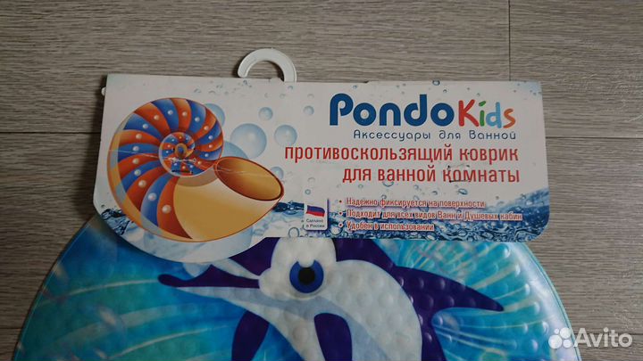 Детский противоскользящий коврик и игрушки в ванну