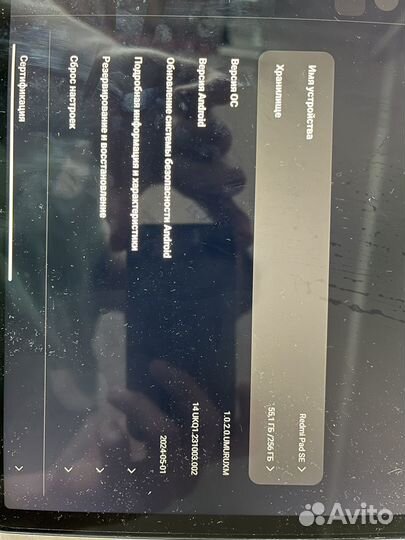 Xiaomi redmi pad se