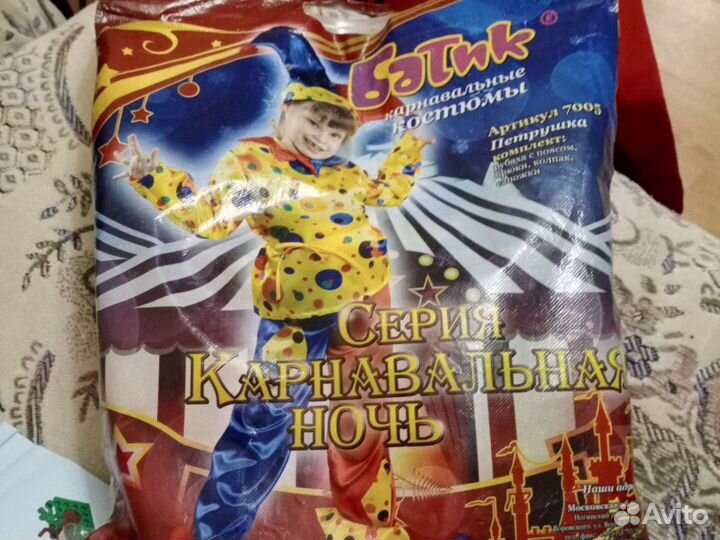 Костюм петрушки