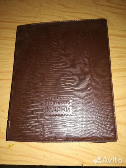 Альбом с марками 1