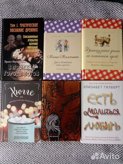 Книги много разные