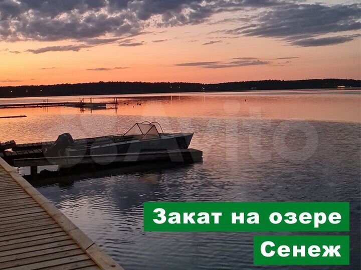 Дом 150 м² на участке 8 сот.