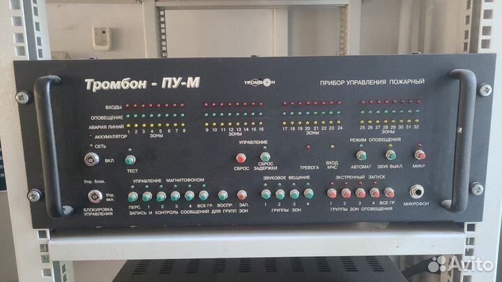 Система оповещения Тромбон