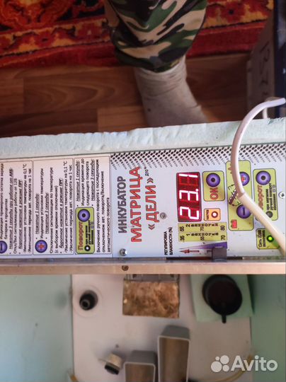 Инкубатор автоматический