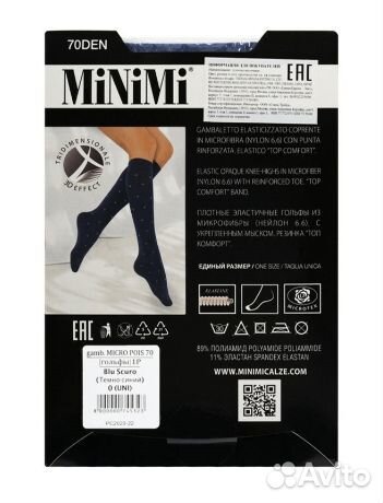 Гольфы MiNiMi Micro Pois 70 den чёрные в горошек