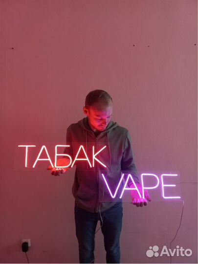 Неоновая вывеска