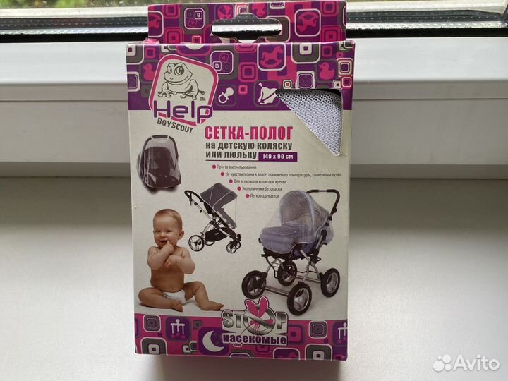 Москитка для колясок
