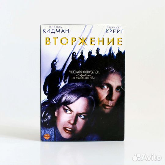 Вторжение - Николь Кидман, Дэниэл Крэйг DVD