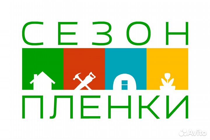 Водитель