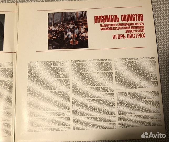 Грампластинки