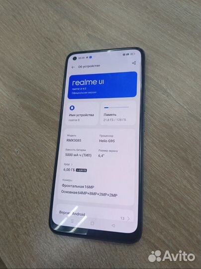 realme 8, 6/128 ГБ