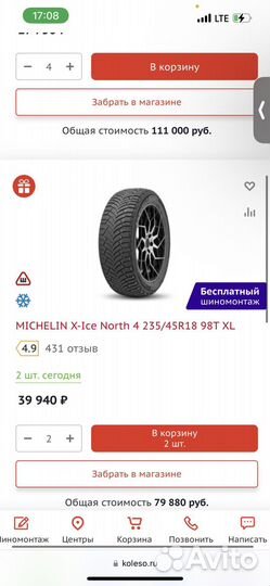 Michelin X-Ice North 4 235/45 R18