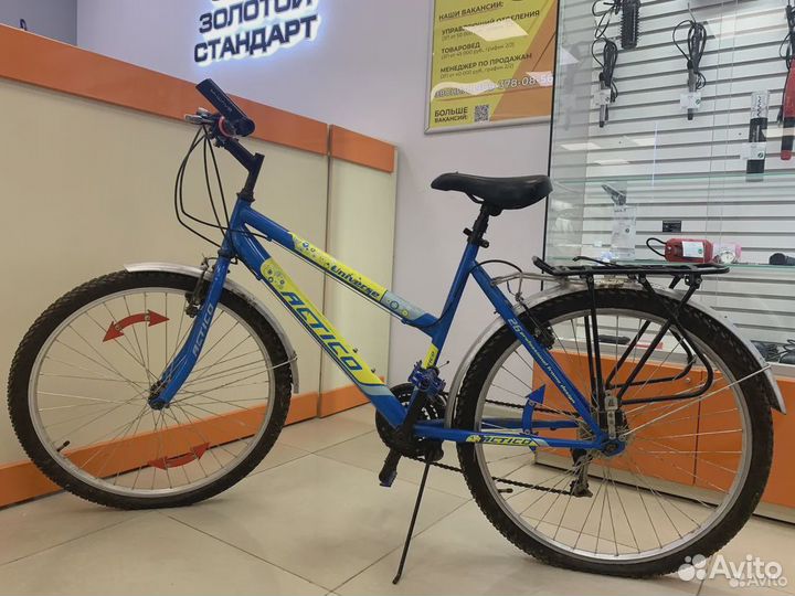 Велосипед Actico 26 Universe (лс)