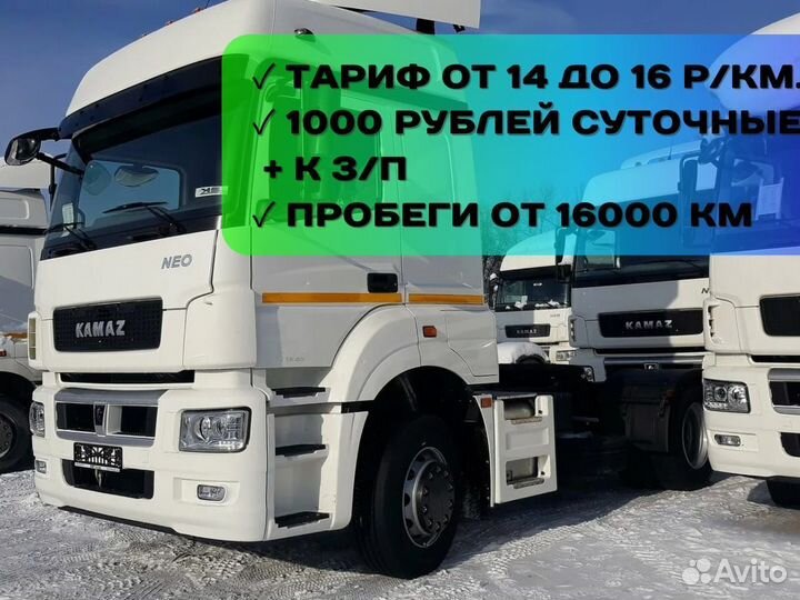 Водитель фуры