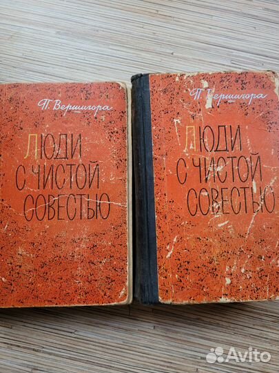 Книги 1951 - 1968гг