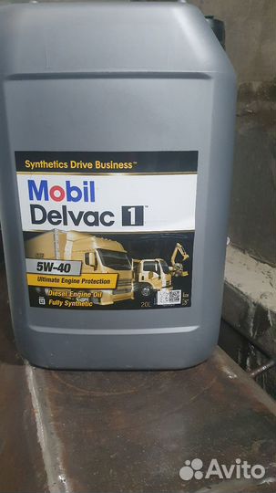 Масло моторное 5w40мобил 1