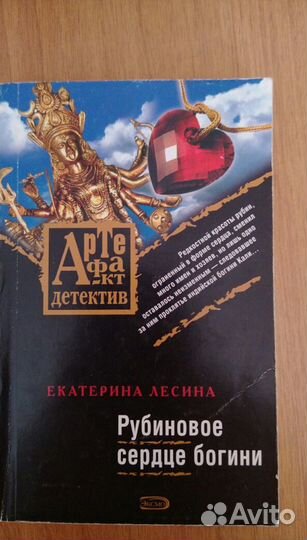 Книги из домашней библиотеки