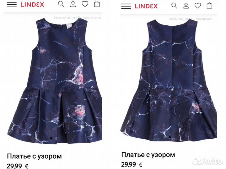 Нарядное платье для девочки 110 Lindex