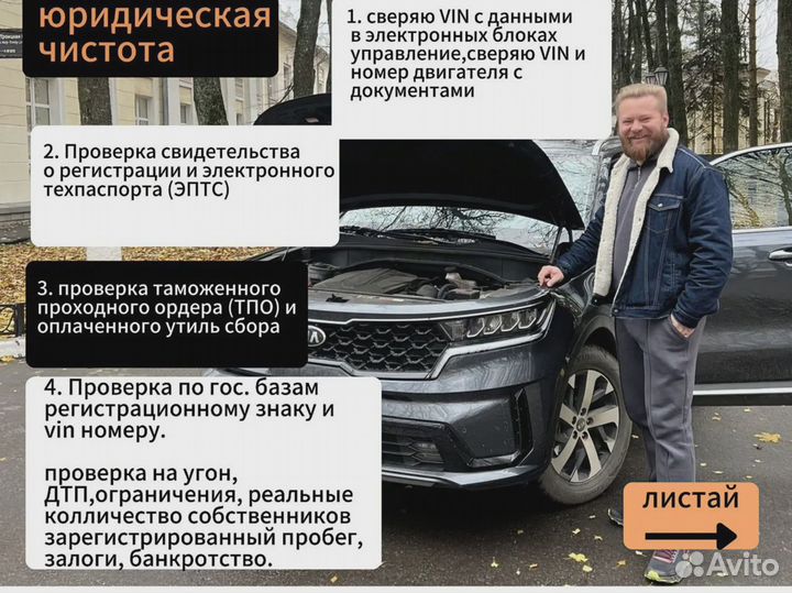 Авто под заказ/пригоню авто из Кореи в Россию