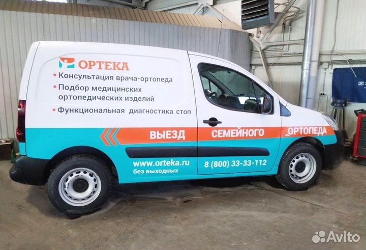 Брендирование специализированных автомобилей