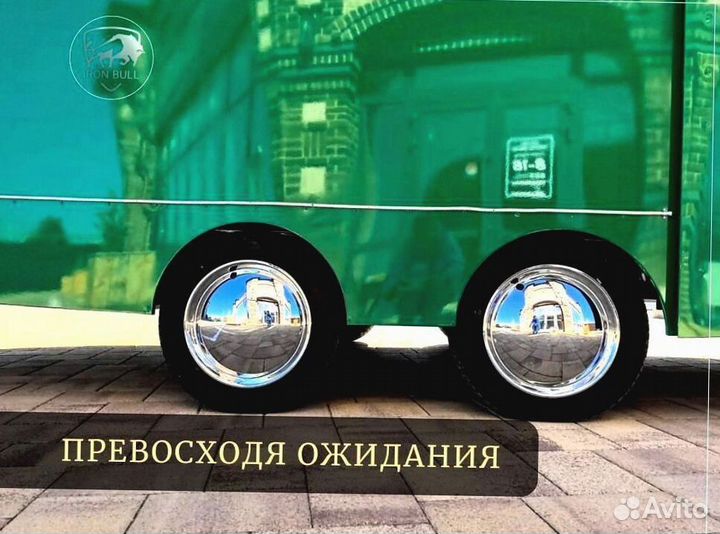 Фудтрак в наличии