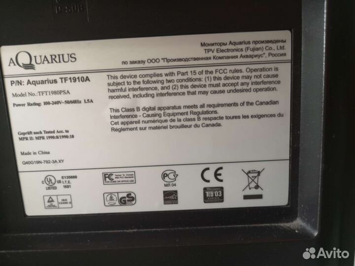 Монитор Aquarius TF1910A. 19 дюймов