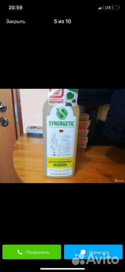 Таблетки и порошок для посудомоечной машины