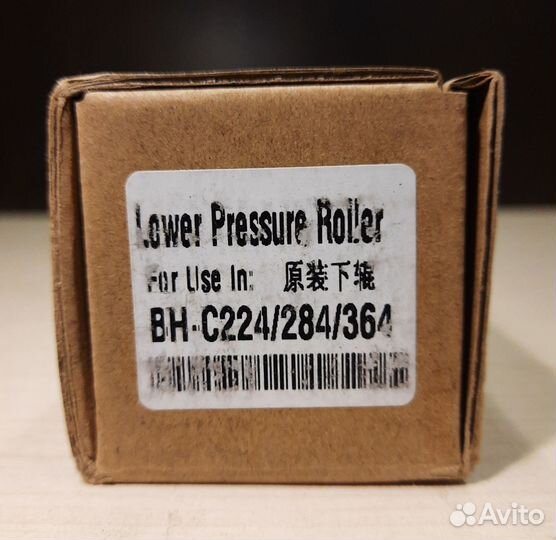 Резиновый вал Konica Minolta bizhub C224 C258 C364
