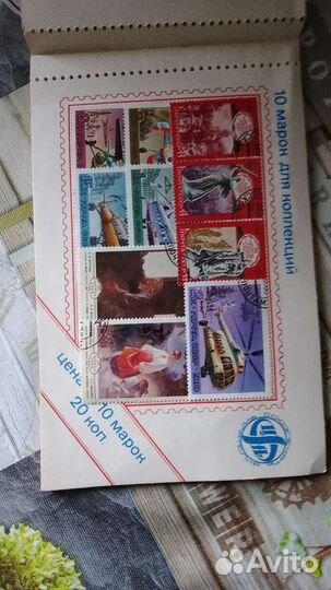 Коллекция марок СССР