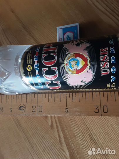 Бутыли и бутылки.Винтаж