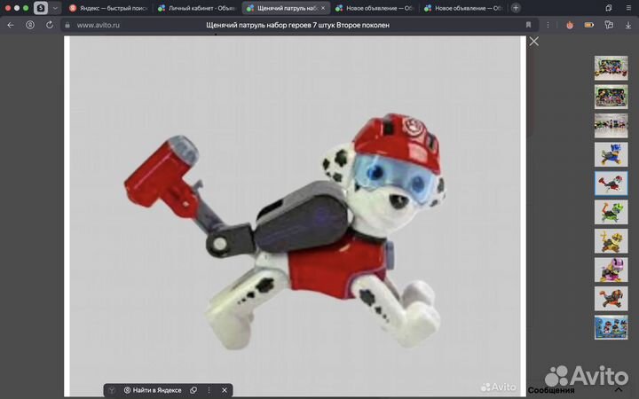 Щенячий патруль набор героев 7 штук Второе поколен