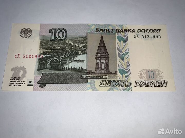 Банкноты с датой рождения