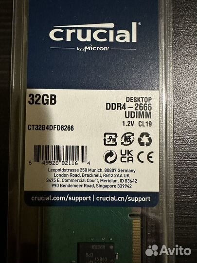 Оперативная память 32 гб Crucial (CT32G4DFD8266)