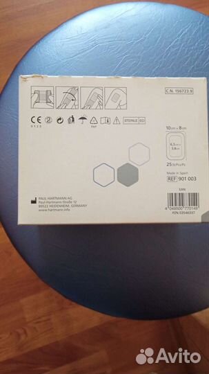 Самоклеющаяся повязка