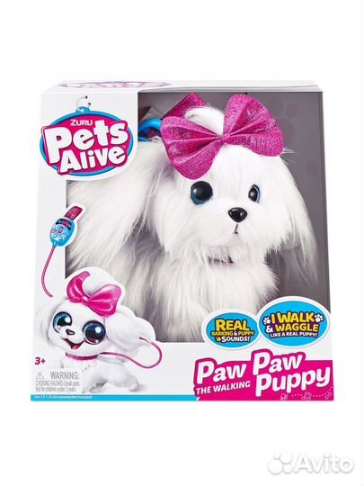 Интерактивная мягкая игрушка Собака на поводке