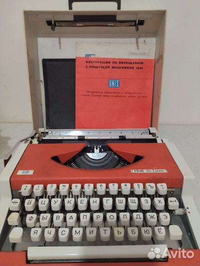 Печатная пишущая машинка