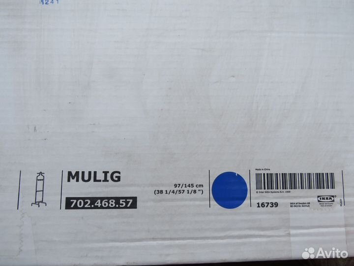 Новая напольная вешалка - плечики икеа Мулиг