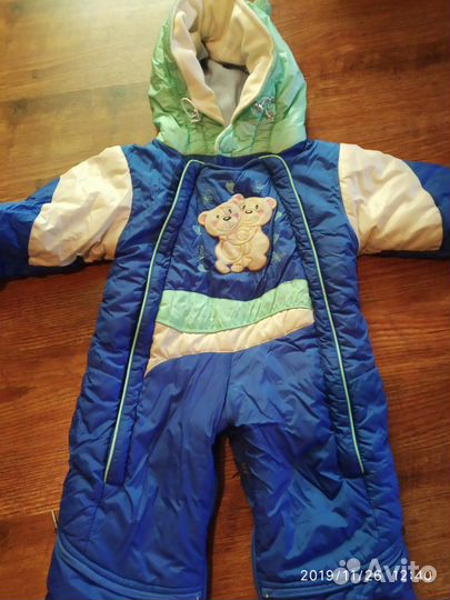 Комбинезон