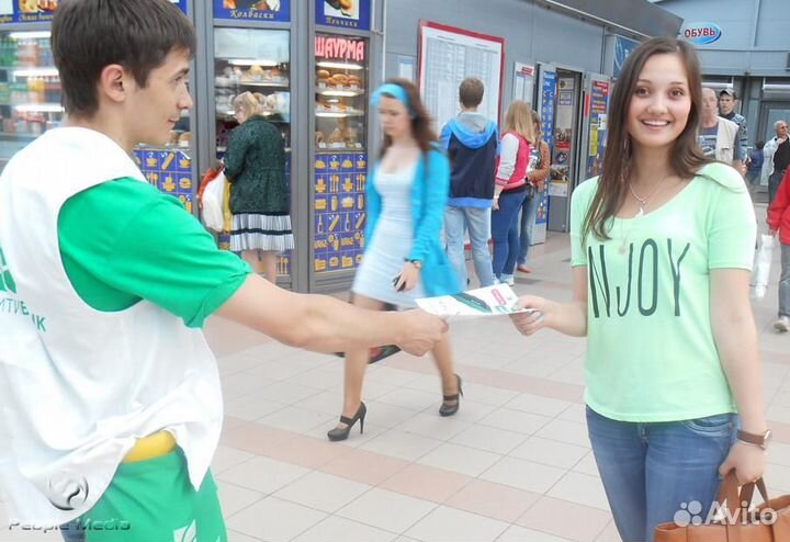 Услуги промоутера