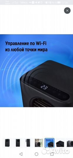 Кондиционер напольный ballu Eclipse bpac-07