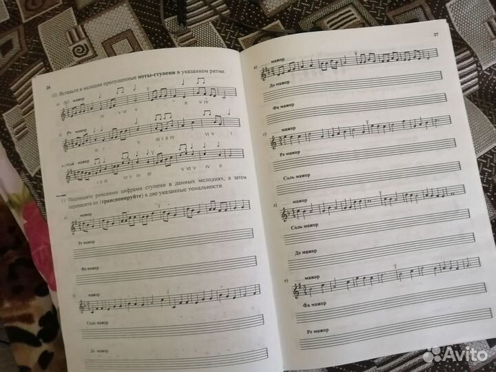 Сольфеджио Калининой отдам