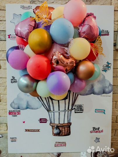 Воздушные шары, объёмные открытки