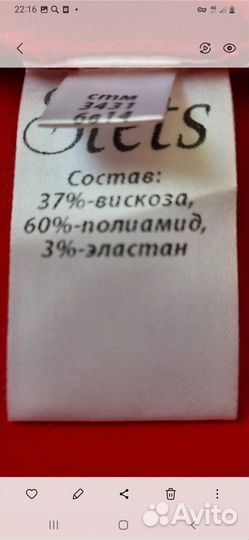 Продам вечернее платье
