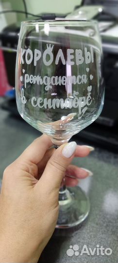 Гравировка на бокалах