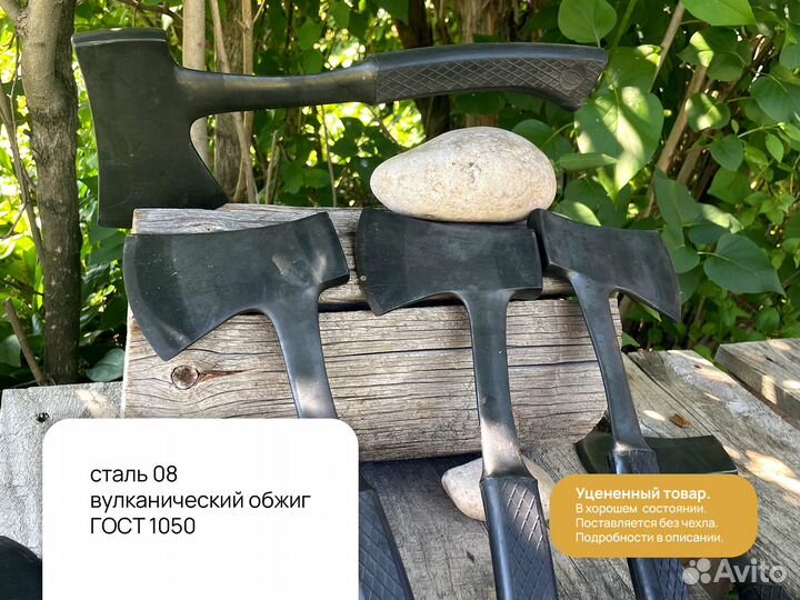 Топорик туриста СССР. От стратегического завода