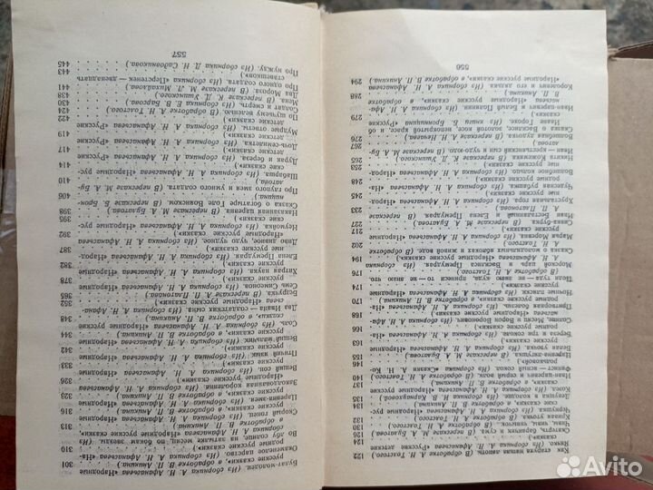 Книга Русские народные сказки