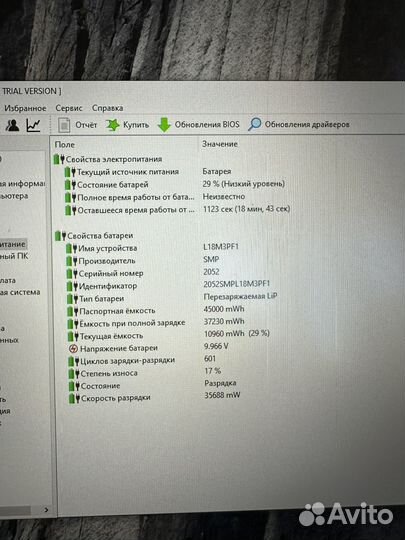 Lenovo IdeaPad L340-17IRH Gaming i7/32/512/GTX1650