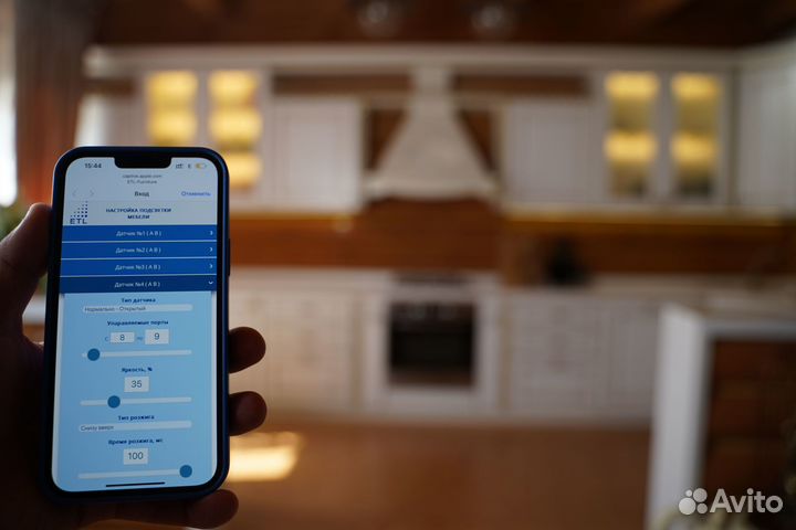 Система умной подсветки гарнитура и дома с гаранти