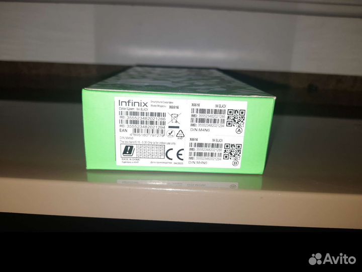 Новый смартфон