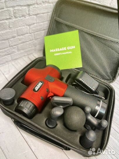Массажер